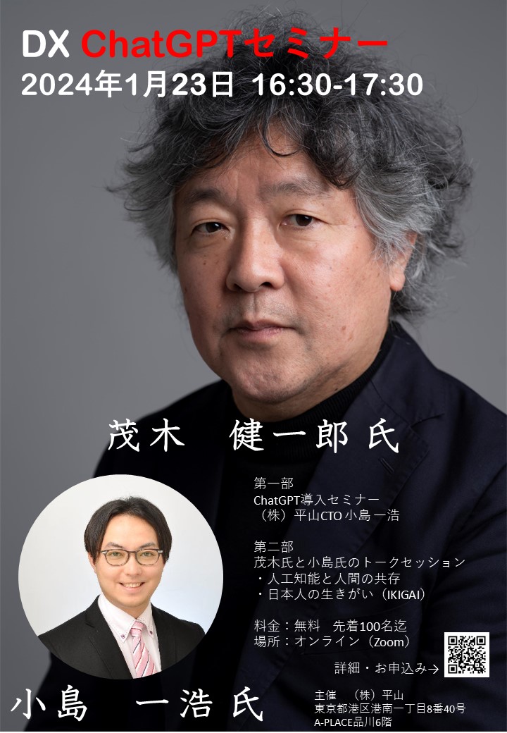 N 気功セミナー 受付終了※ 空気圧シリンダー入門セミナー開催〔10/25(水)10：00